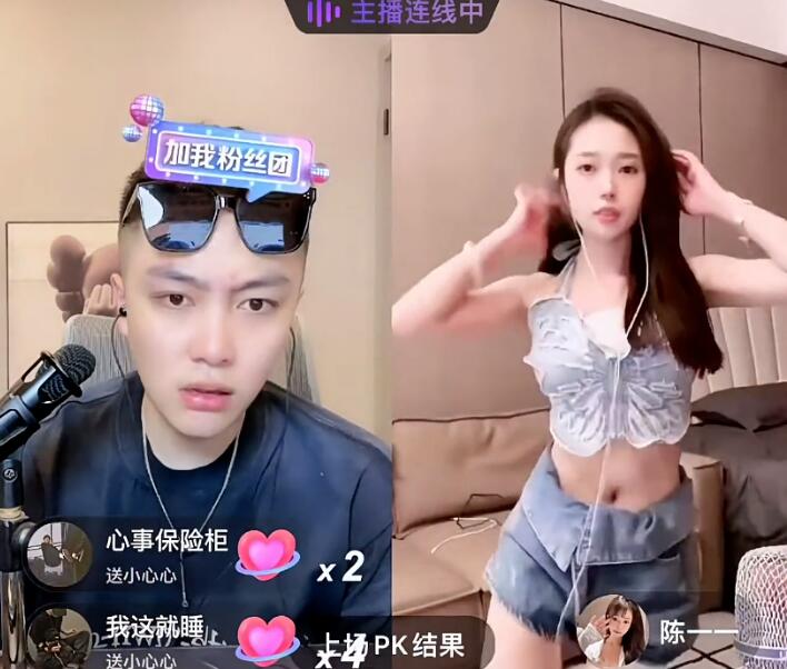 游戏女主播陈一一尝试“蝴蝶战衣”，直言还没抹布大，穿上后就违规被封